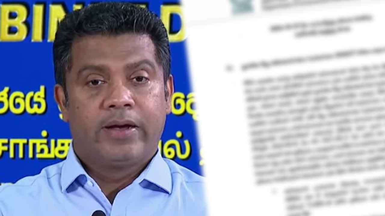 කැබිනට් තීරණ මෙතැනින්
