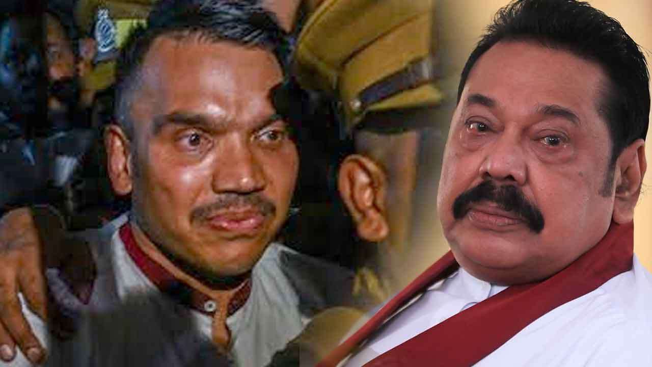 සිරගතවීමට සහ දුක් විඳීමට සූදානමින් දේශපාලනයේ නිරතවන්න - මහින්දගෙන් නාමල්ට ලිපියක්