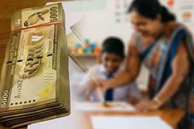 අඩු ආදායම්ලාභී පවුල්වල විශේෂ අධ්යාපන අවශ්යතා සහිත සිසුන්ට දීමනාවක්