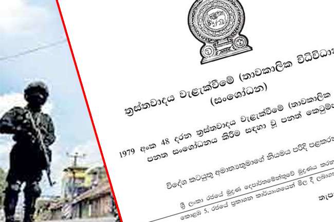 ත්රස්තවාදය වැළැක්වීමේ පනත වෙනුවට එන නව පනතට කැබිනට් අනුමැතිය