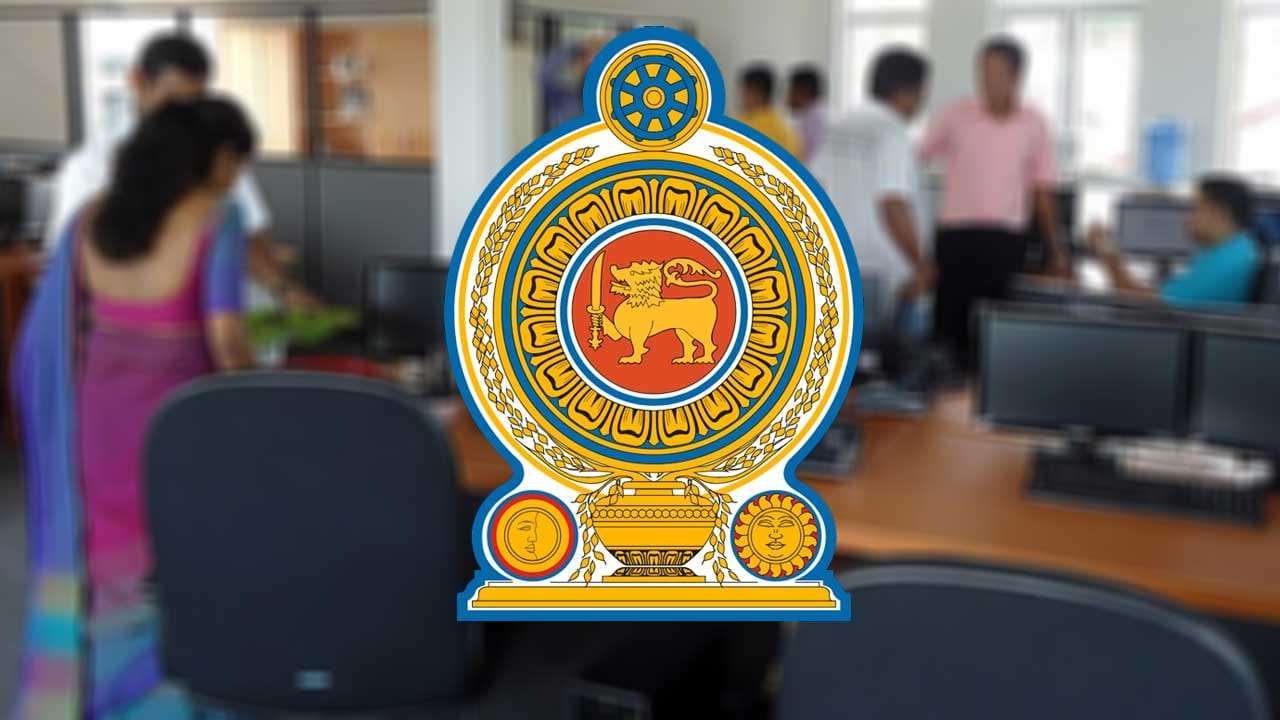 කළමනාකරණ සේවා නිලධාරීන්ගේ ස්ථාන මාරු සම්බන්ධයෙන් චක්රලේඛක්