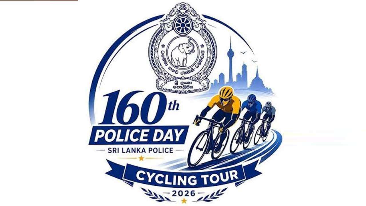 160 වන පොලිස් දිනයට සමගාමීව පාපැදි සවාරියක්