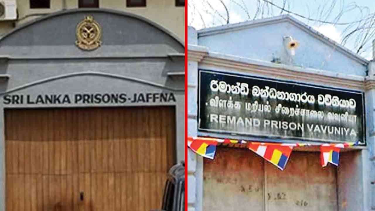වව්නියාව සහ යාපනය බන්ධනාගාරවලත් ඒකාබද්ධ යාන්ත්රණයක් ස්ථාපිත කෙරේ