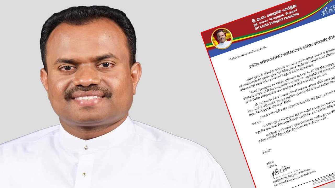 ඉන්ධන භාවිතය සම්බන්ධ චෝදනා ප්රතික්ෂේප කරමින් හිටපු නියෝජ්ය කථානායකගෙන් නිවේදනයක්