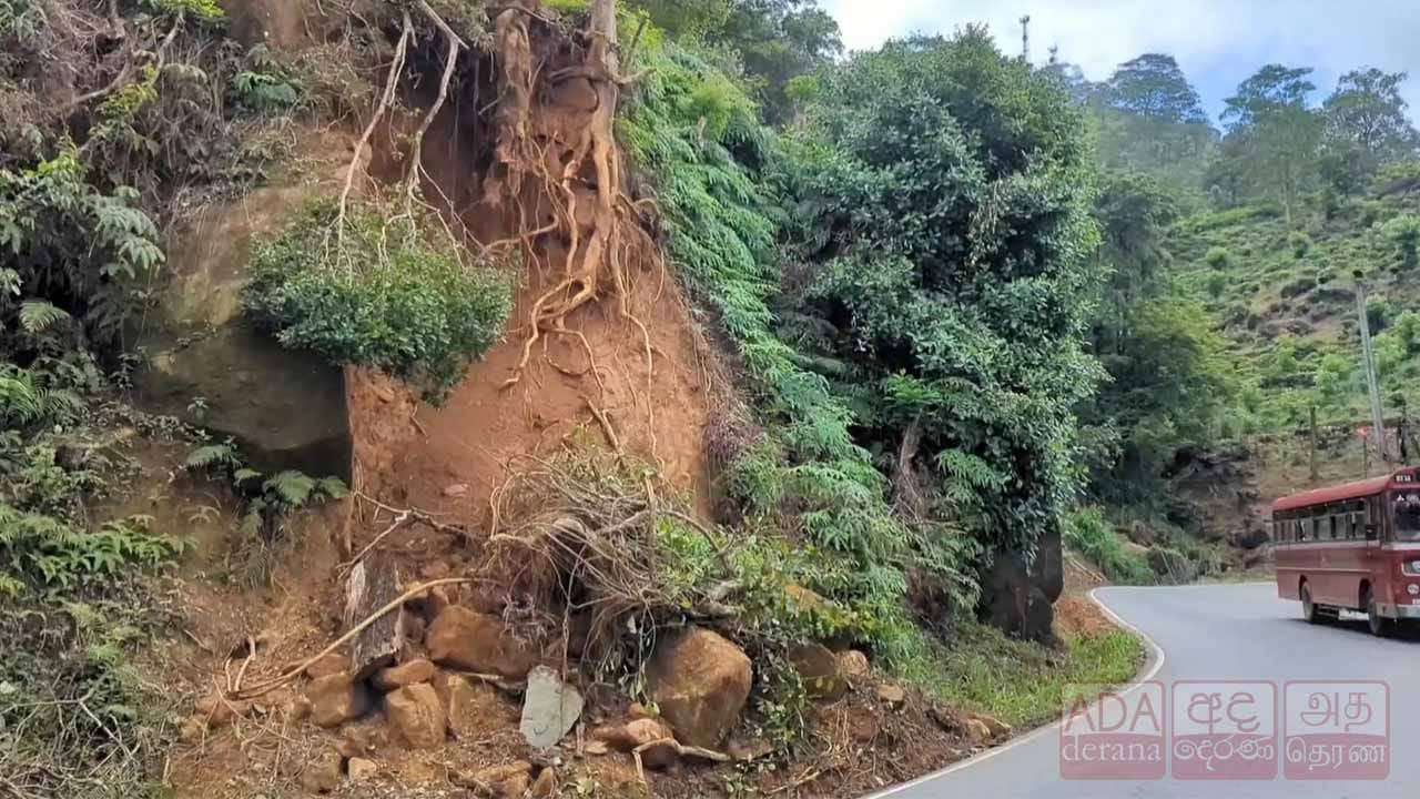 හැටන් - කොළඹ ප්රධාන මාර්ගයේ ගිනිගත්හේන ප්රදේශයෙන් ගල් පෙරළීමේ අවදානමක්