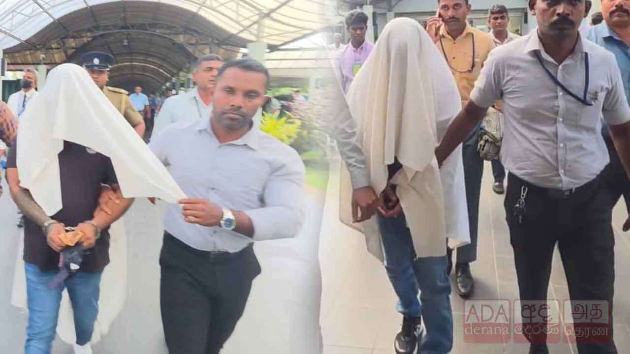 අබුඩාබි නුවරින් පිටුවහල් කළ සංවිධානාත්මක අපරාධකරුවන් දෙදෙනෙකු කටුනායකදී CID අත්අඩංගුවට