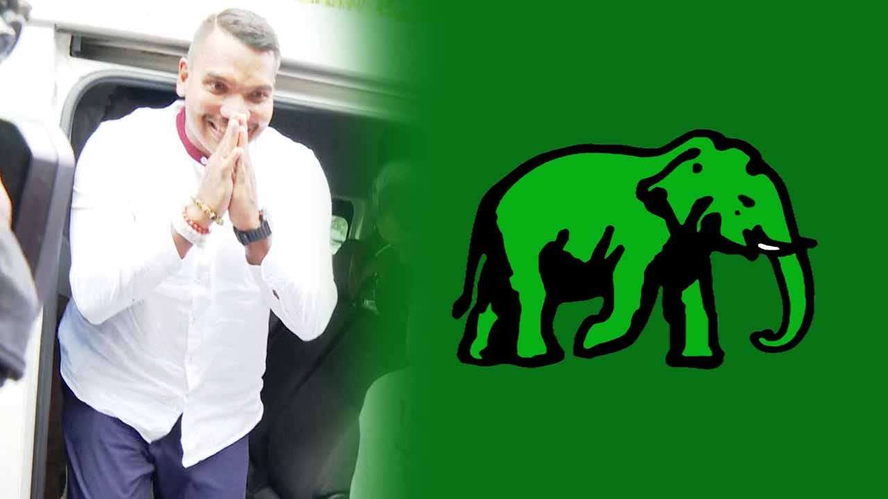 නාමල් රාජපක්ෂ අත්අඩංගුවට ගැනීම හෙළා දකින බව එජාපය කියයි