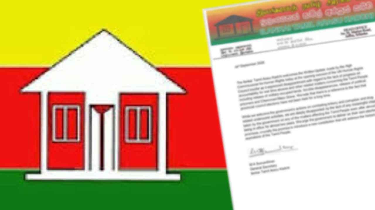 මානව හිමිකම් පිළිබඳ මහකොමසාරිස්ගේ වාර්තාව පිළිගන්නා බව ITAK කියයි