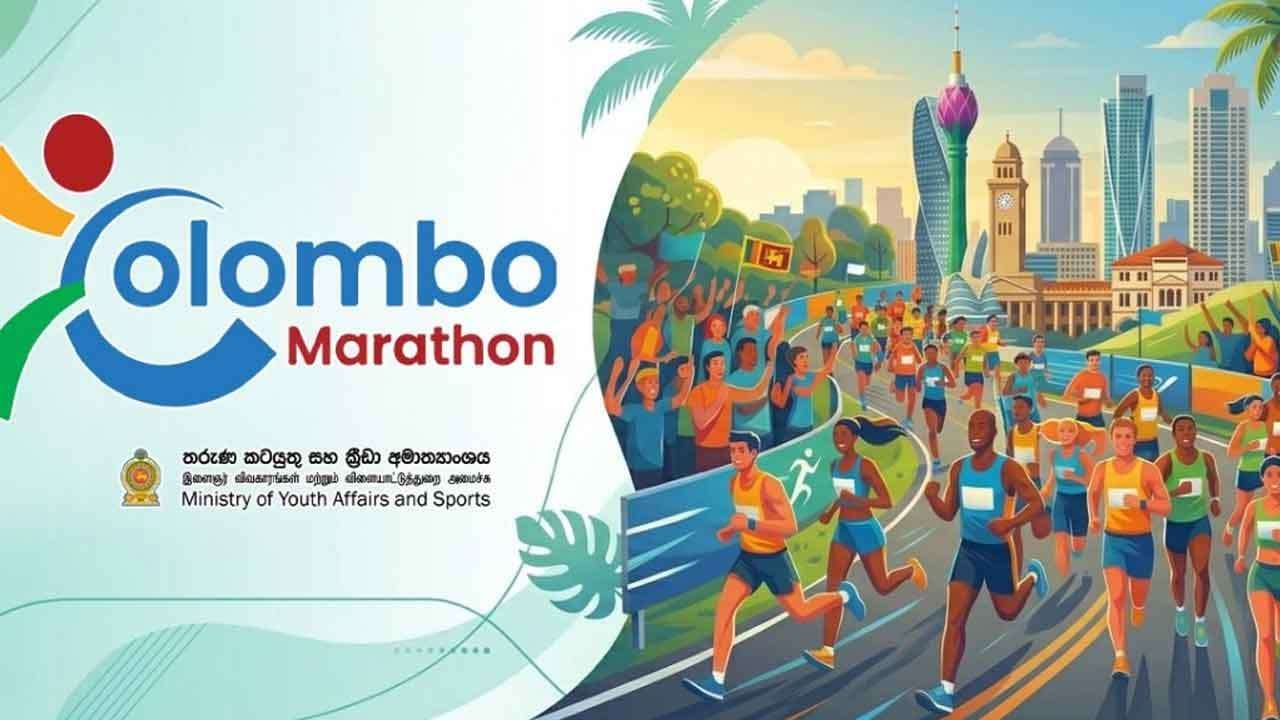 Colombo Marathon ක්රීඩිකාවන් 5,000කට අධික පිරිසකගේ සහභාගීත්වයෙන්13 වැනිදා ගාලු මුවදොරදි