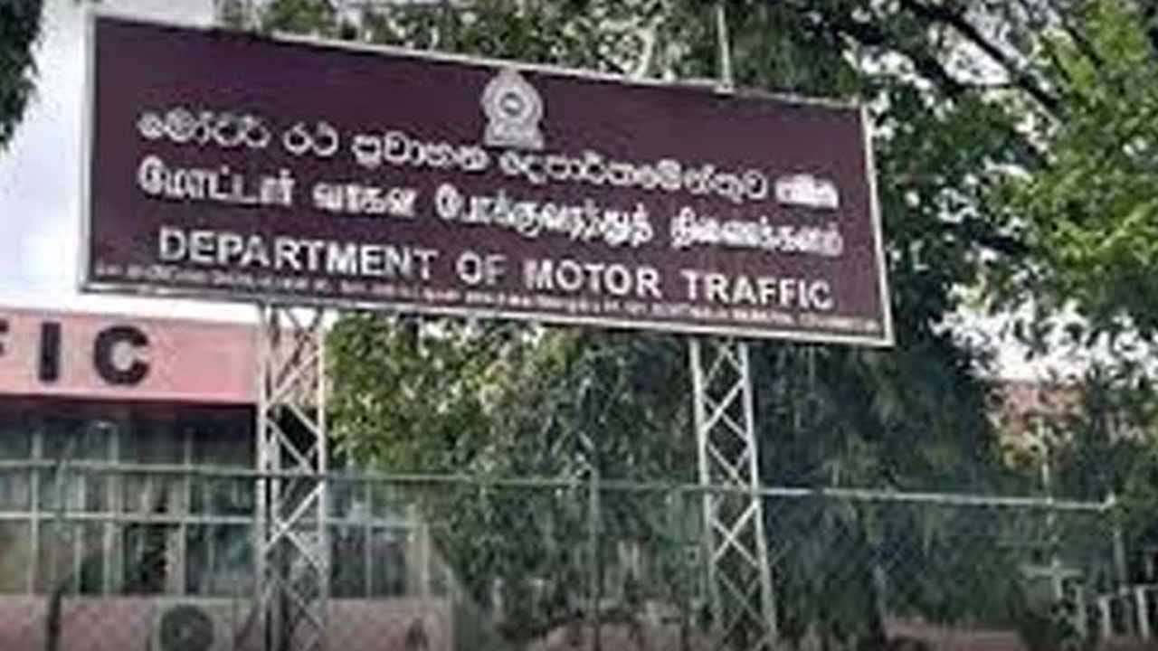 ප්රමාද වූ වාහන අංක තහඩු මාස 6කින් ලබාදීමට පියවර