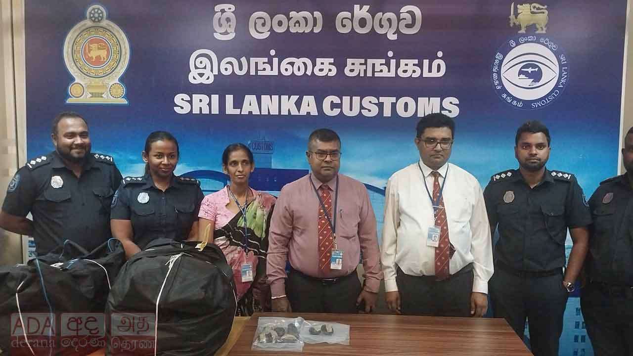 රු.ලක්ෂ 80ක 'මරිජුවානා' මත්ද්රව්ය සමඟ කාන්තාවන් තිදෙනෙකු කටුනායකදී මාට්ටු