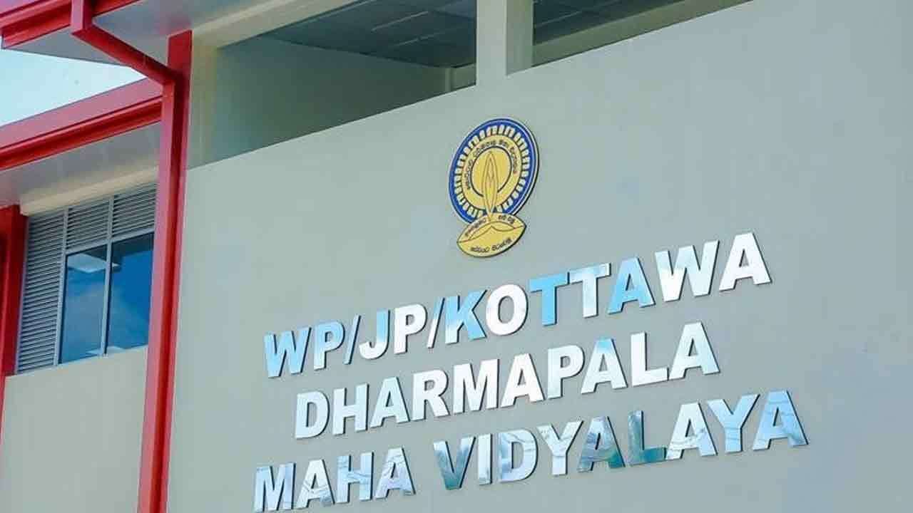 ස්ථිර විදුහල්පතිවරයෙකු නොමැතිකමින් දිනෙන් දින අර්බුදයට යන කොට්ටාව ධර්මපාලය