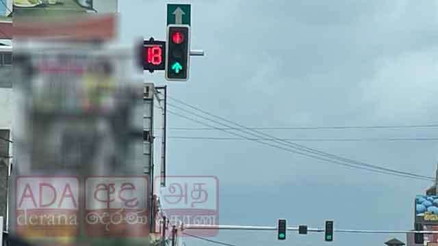 පන්නිපිටිය හංදියේ මාර්ග සංඥාවල දෝෂයක්