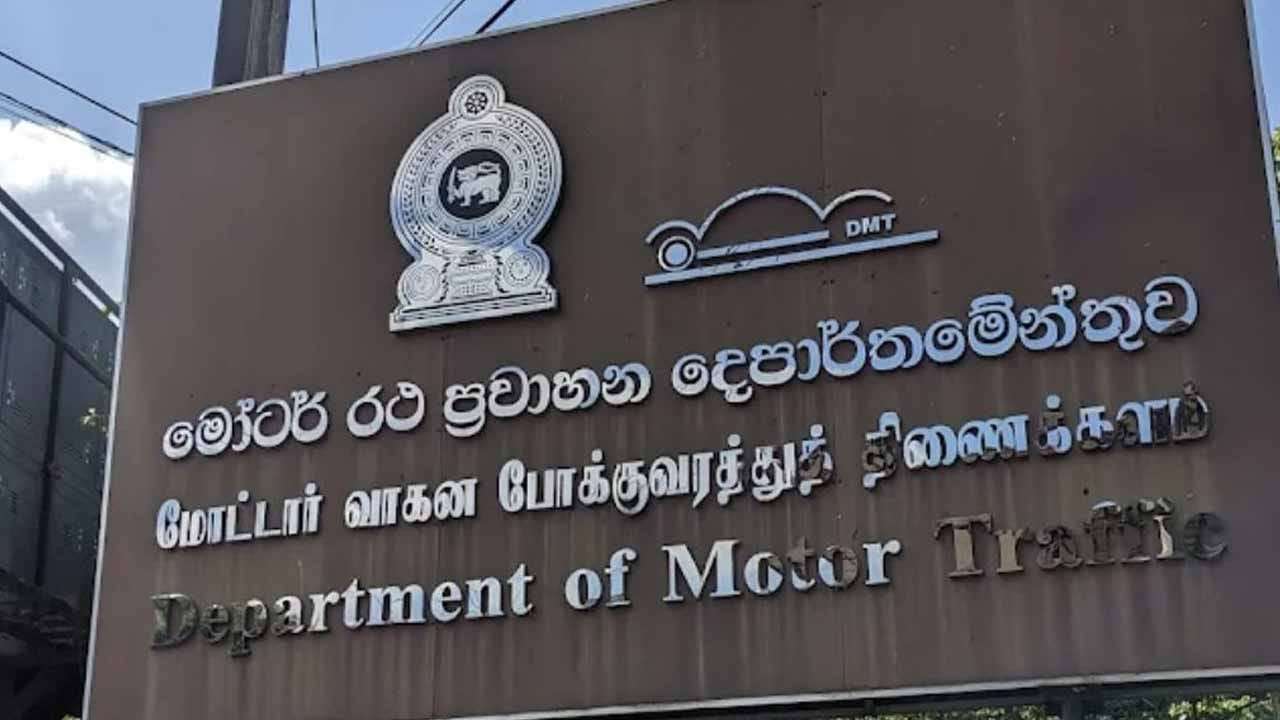 මෝටර් රථ ලියාපදිංචියේදී ඇති වන ගැටලු කියන්න වට්ස්ඇප් අංකයක්