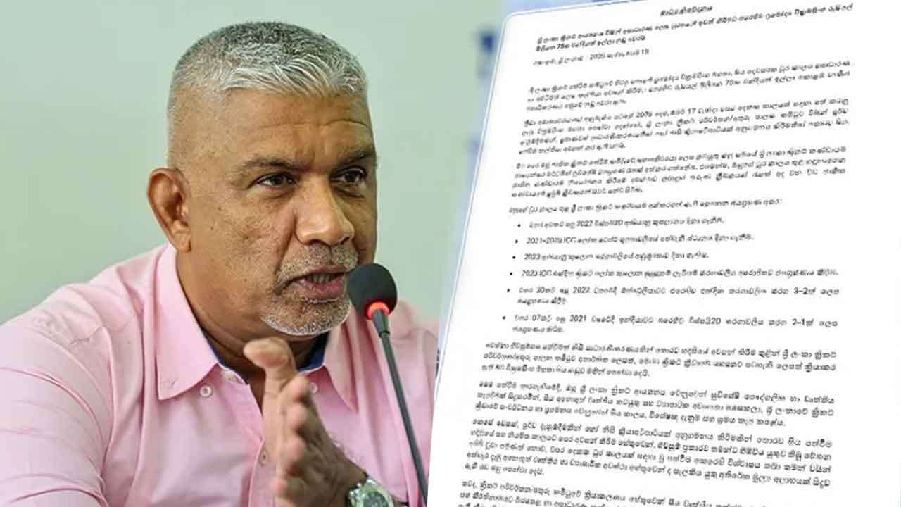 ශ්රී ලංකා ක්රිකට්වලට එරෙහිව ප්රමෝද්ය නඩු මඟට