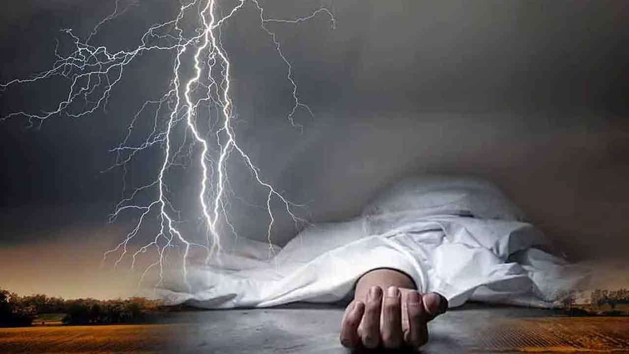 අකුණු සැර වැදී කාන්තාවක් මරුට