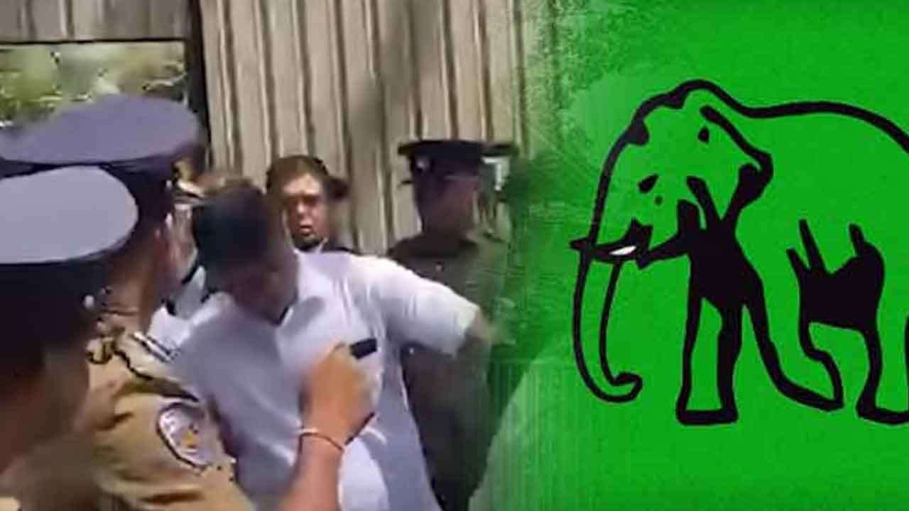 රනිල්ගේ ආරක්ෂක නිලධාරියාට එල්ල වූ ප්රහාරය ගැන UNPයෙන් නිවේදනයක්
