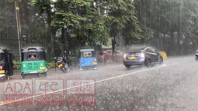 ප්රදේශ කිහිපයකට මි.මී 75 ඉක්මවූ වැසි