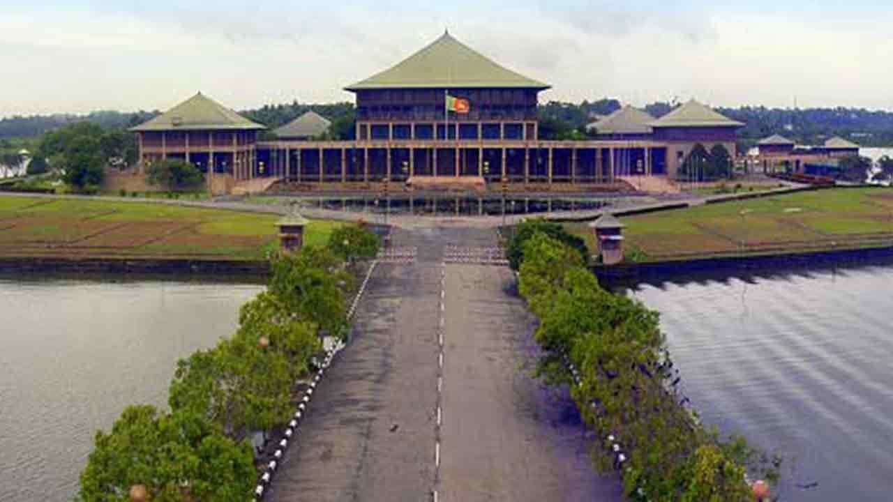 පාර්ලිමේන්තුව අද රැස්වෙයි