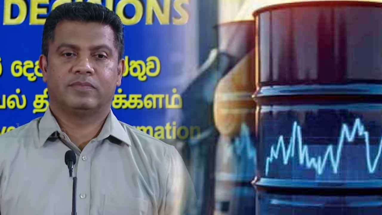 IMF කියන පරිදි තෙල් මිල ගලපන්න ආණ්ඩුව සූදානම්ද ?