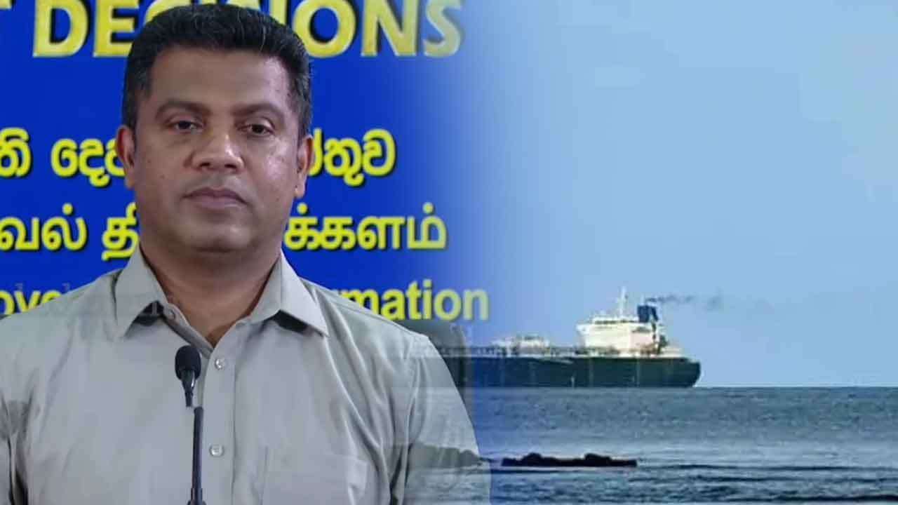 මෙරට ආසන්නයේ ඇති ඉරාන නෞකා හමුවේ රජය ගන්න පියවර ඇමති නලින්ද කියයි