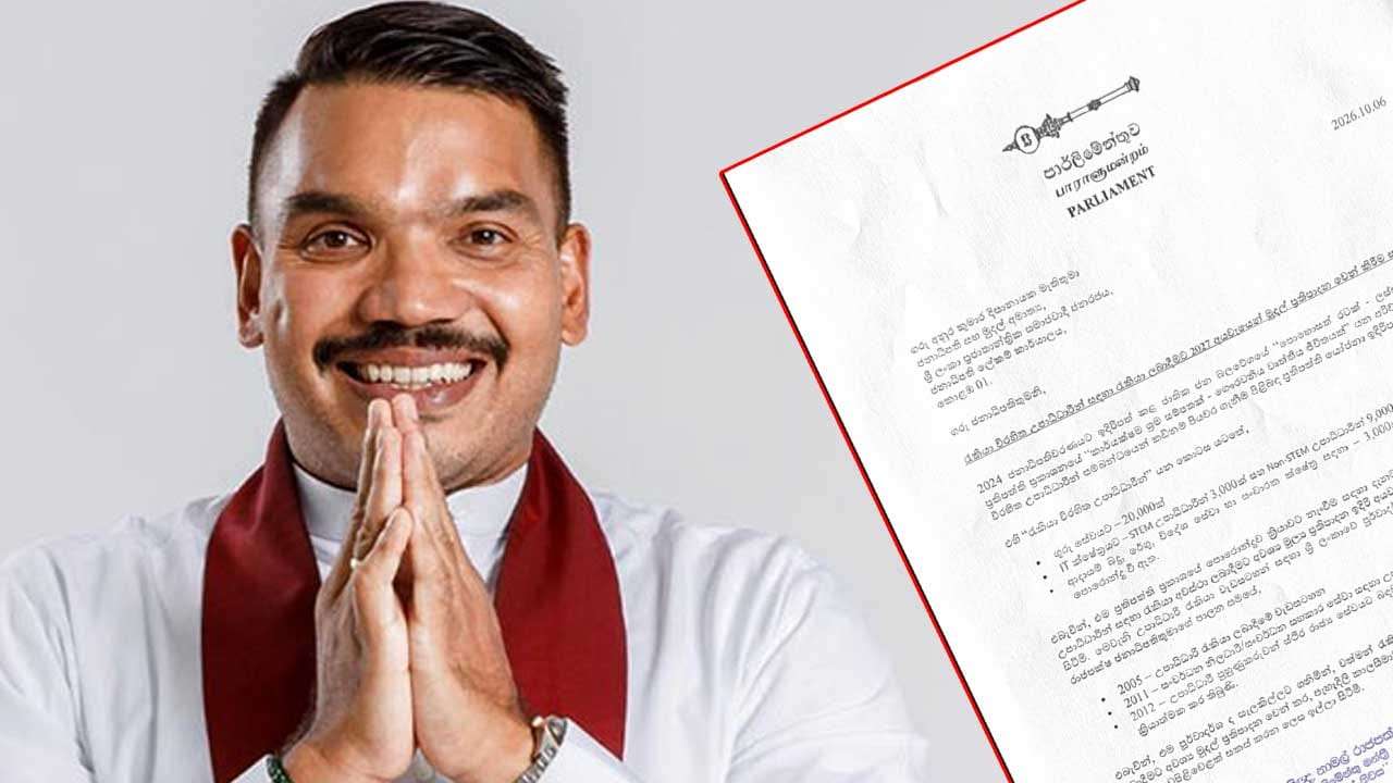 රැකියා විරහිත උපාධිධාරීන් වෙනුවෙන් නාමල් ජනපතිගෙන් කළ ඉල්ලීම