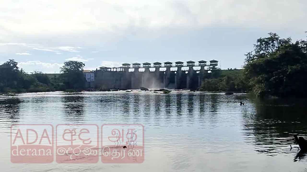 දැදුරුඔයේ වාන් දොරටු 2ක් විවෘත කෙරේ -පහත්බිම් වැසියන්ට අවධානයෙන් සිටින ලෙස දැනුම්දීමක්