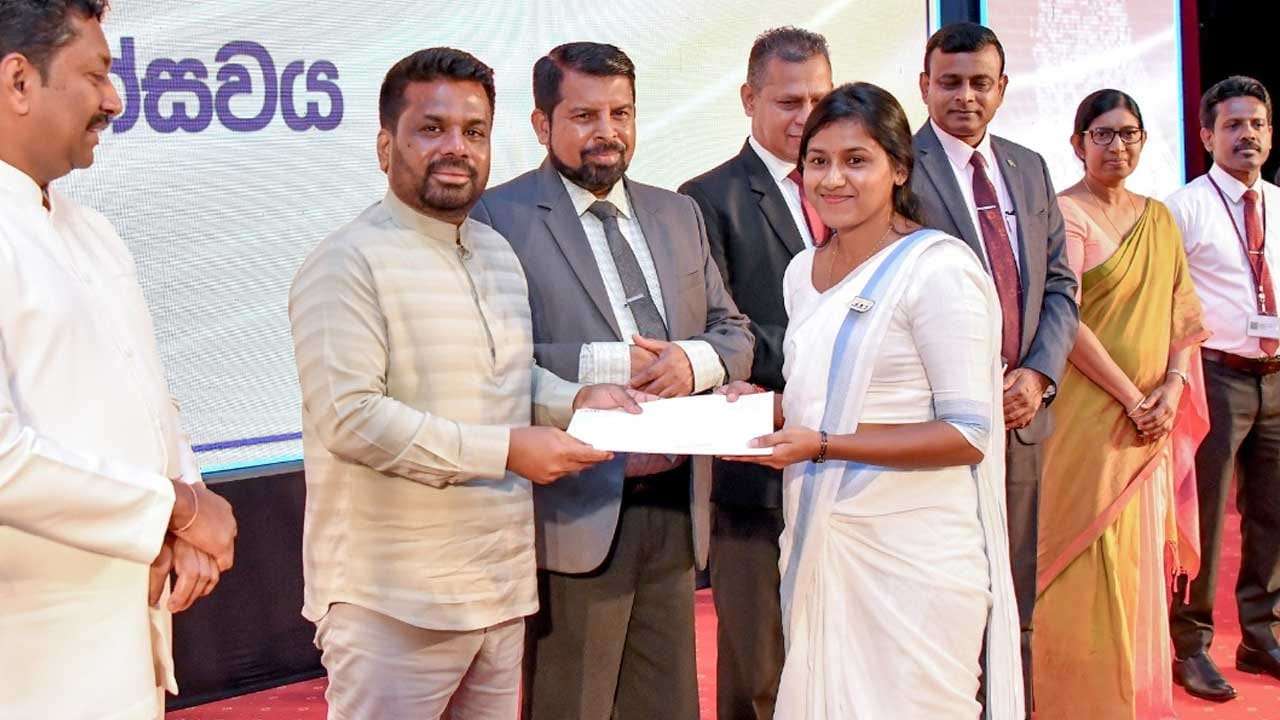ග්රාම නිලධාරීන් 1,540කට පත්වීම්
