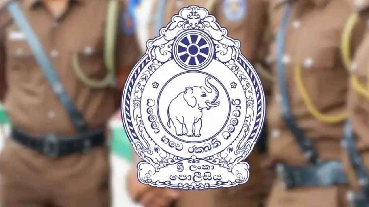 "රාජකාරිය අතරතුර මියයන වැඩිම නිලධාරීන් පිරිසක් ඉන්නේ ශ්රී ලංකා පොලීසියේ"