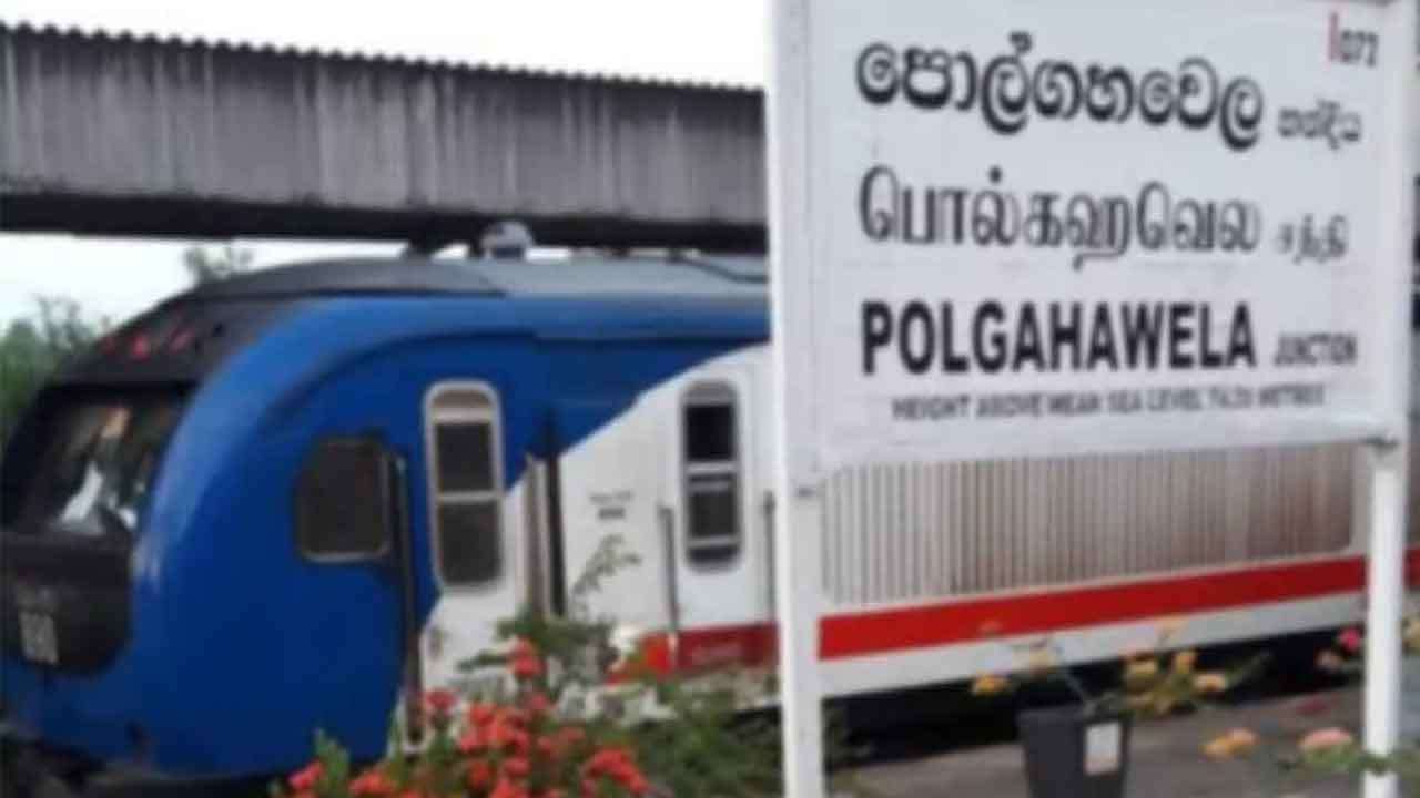 පොල්ගහවෙල - පේරාදෙණිය අතර ධාවනයට අද සිට නව දුම්රියක්