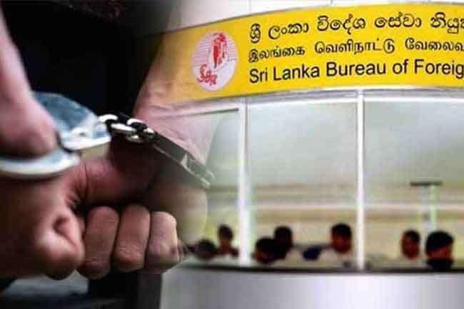 විදේශ රැකියා ලබාදෙන බව පවසා මුදල් වංචා කළ යුවළකට වැඩ වරදියි