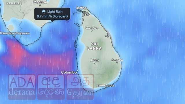 ඉදිරි පැය 24 තුළ අඩු පීඩන කලාපයක් - කාලගුණයෙන් අනතුරු ඇඟවෙයි