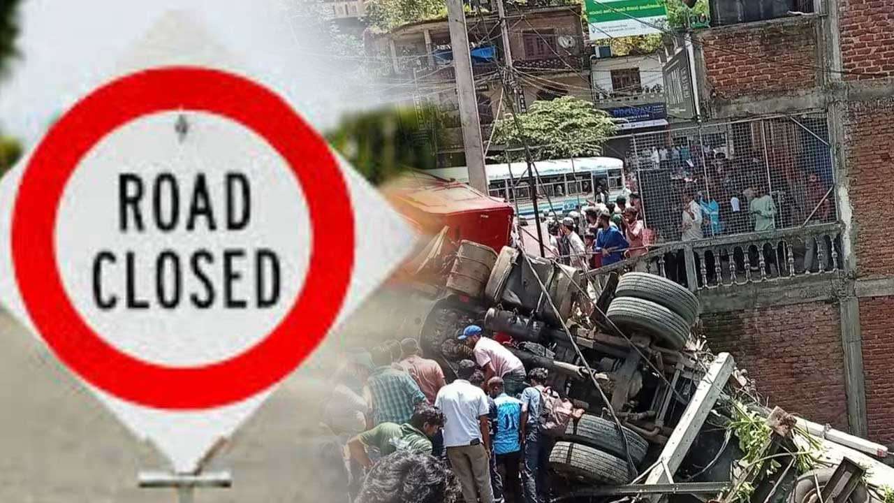 A9 මාර්ගය අකුරණ, කුරුගොඩින් තාවකාලිකව වැසේ