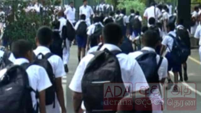 දිවයිනේ සියලු පාසල් සහ පෙරපාසල් අද වැසෙයි