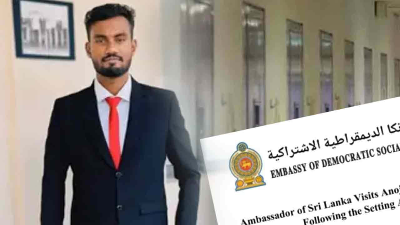 සෞදියේ ශ්රී ලංකා තානාපති අනෝජන් බලන්න දම්මාම් බන්ධනාගාරයට
