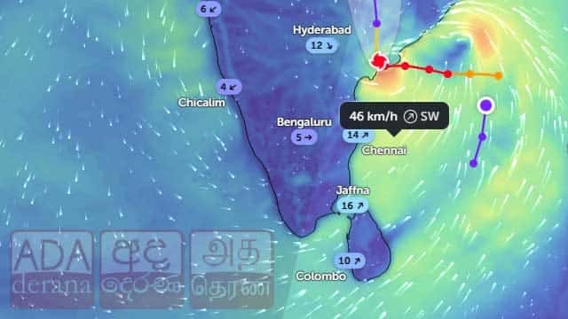 ඔර්නබ් ඉන්දියාවට කඩා වදී - දිවයිනට ඇති බලපෑම ක්රමයෙන් අඩුවෙයි