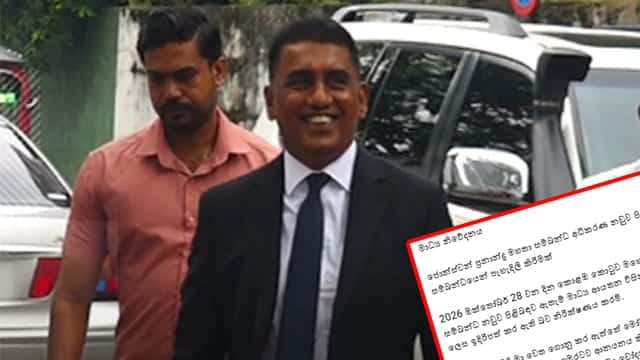 අද ලැබුණු නඩු තීන්දුව ගැන ජොන්ස්ටන්ගෙන් පැහැදිලි කිරීමක්