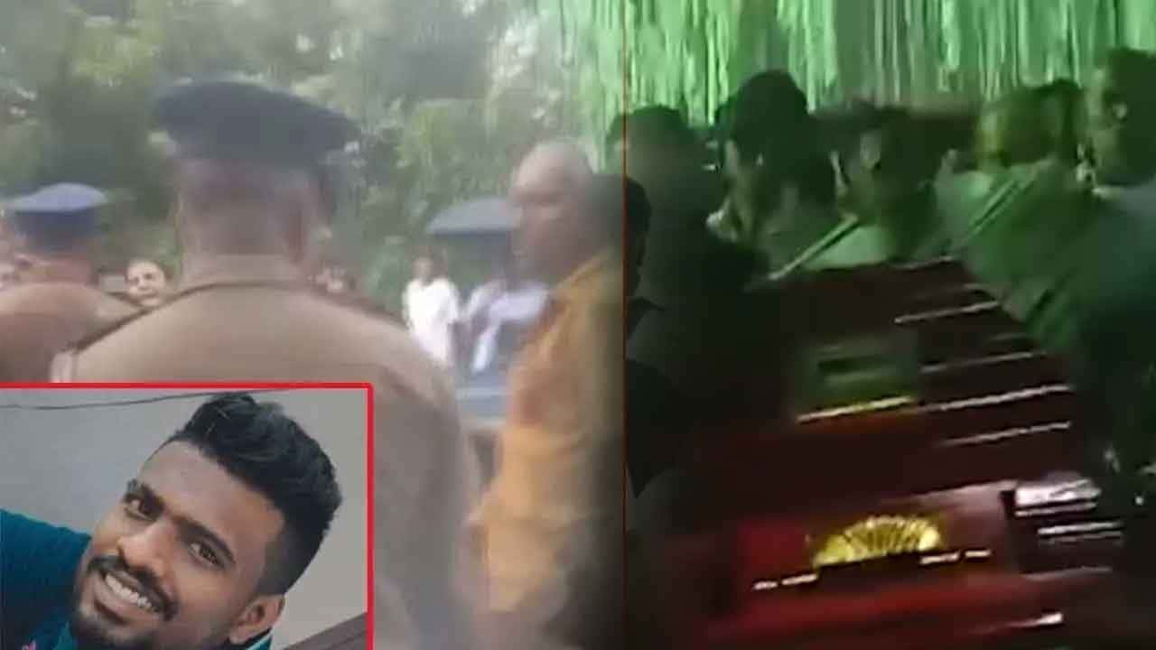 පොලිස් අත්අඩංගුවේදී මියගිය ඉෂාරගේ අවසන් කටයුතු අද