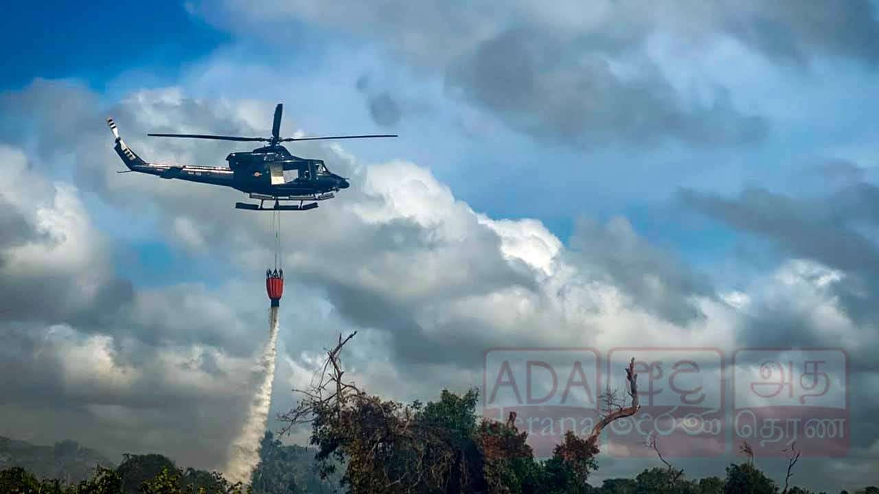ගිනිගත් ආනවිළුන්දාව