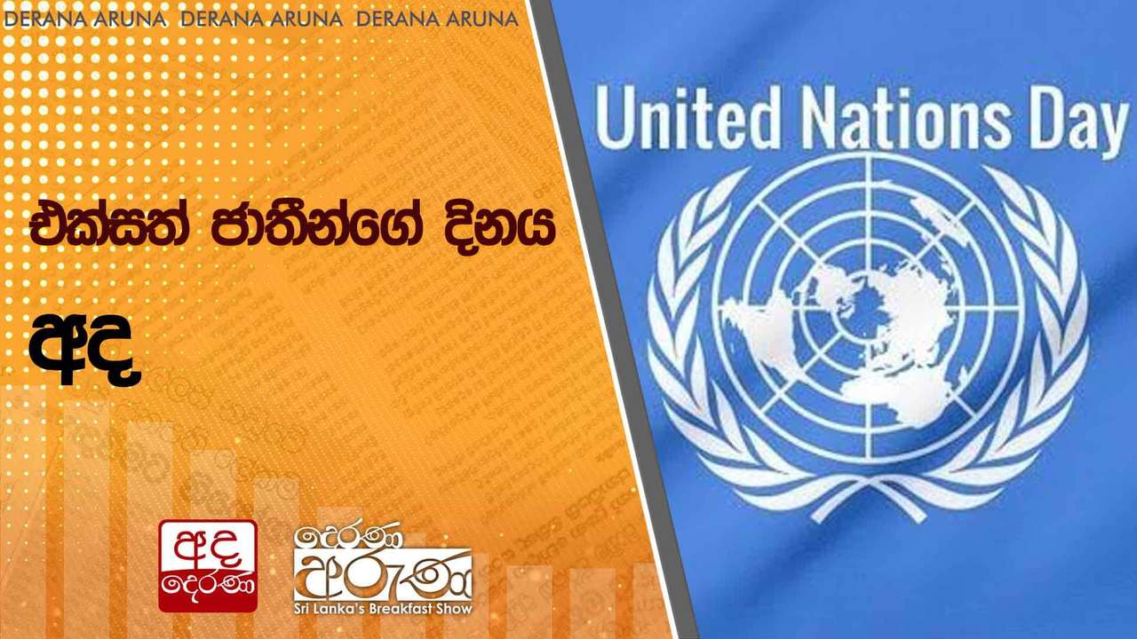 අයවැයට IMF ඇහැගහගෙන