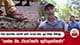 වැඩ අතරමග නැවතී ඇති පාරක් නිසා දුක් විඳින මිනිස්සු